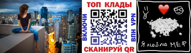 Какие есть наркотики Темрюк Конопля  hydra ссылки  COCAIN  ГАШ  Меф мяу мяу 