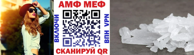 АМФЕТАМИН VHQ  Темрюк 