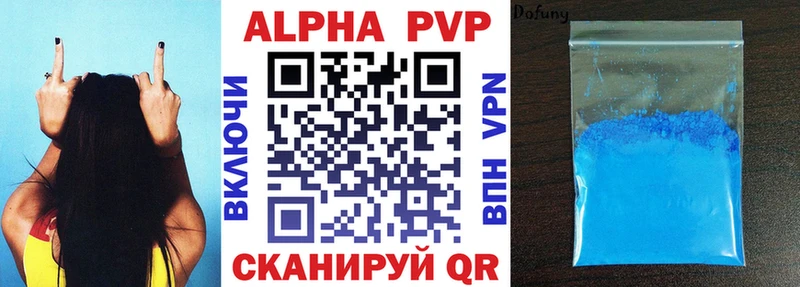 Alpha-PVP СК КРИС Темрюк
