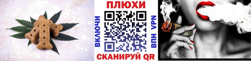 Cannafood марихуана  Темрюк 