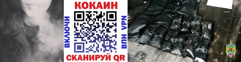 что такое наркотик  Темрюк  COCAIN 99% 