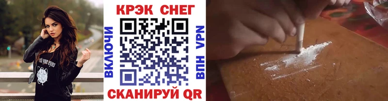COCAIN 99% Темрюк