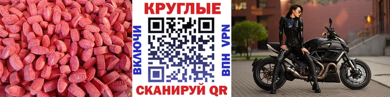 Экстази 99% продажа наркотиков Темрюк