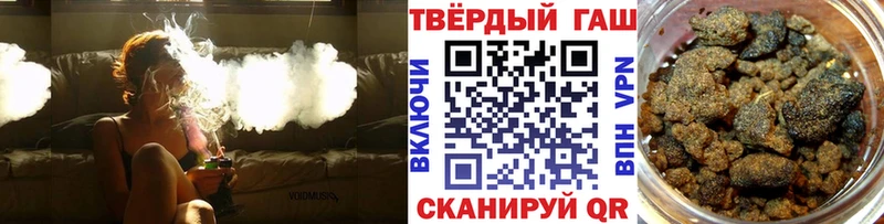 ГАШИШ индика сатива где продают наркотики mega tor Темрюк