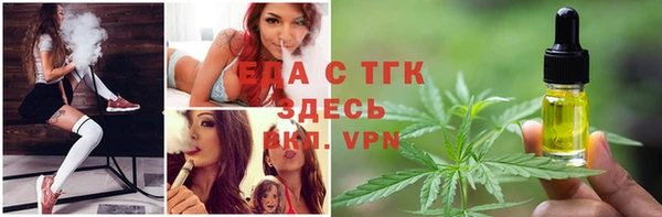 MDMA Premium VHQ Алексеевка