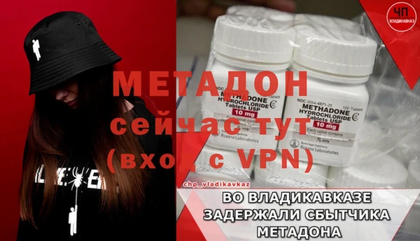 прущий лед Абдулино