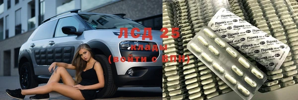 MDMA Premium VHQ Алексеевка