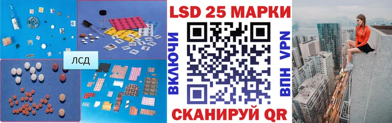 LSD-25 экстази ecstasy  Темрюк 