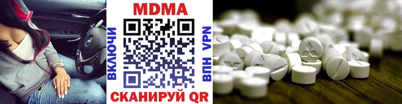 наркошоп  Темрюк  MDMA кристаллы 